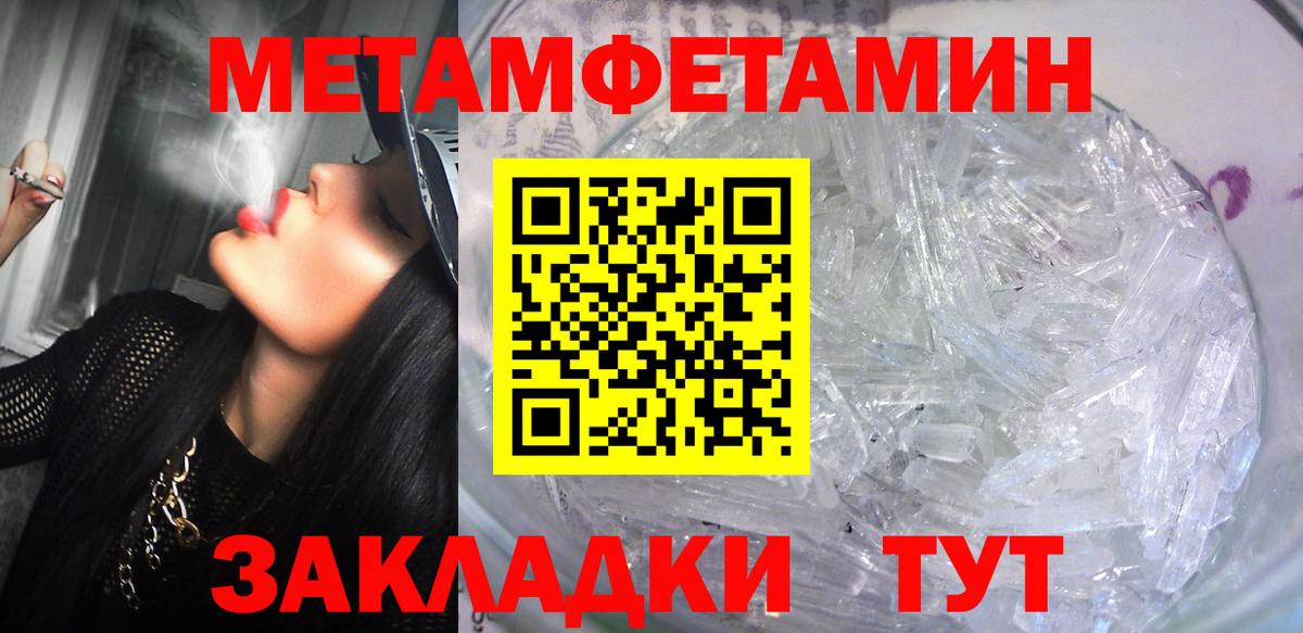 АМФ  Амфетамин VHQ  Вход с VPN  Сафоново 
