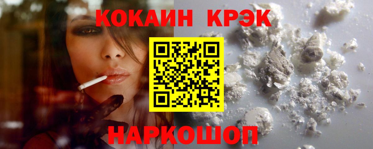 Cocaine  КОКАИН 98%  Сафоново  даркнет сайт  КОКАИН Колумбийский  Вход с VPN 