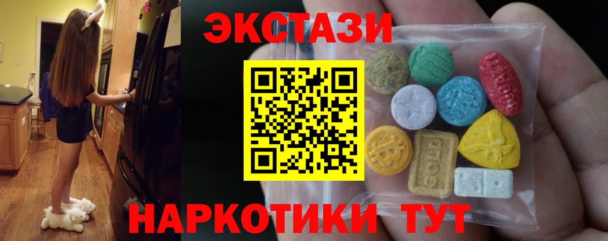 Сафоново  Экстази Cube  ЭКСТАЗИ бентли  Вход с VPN 