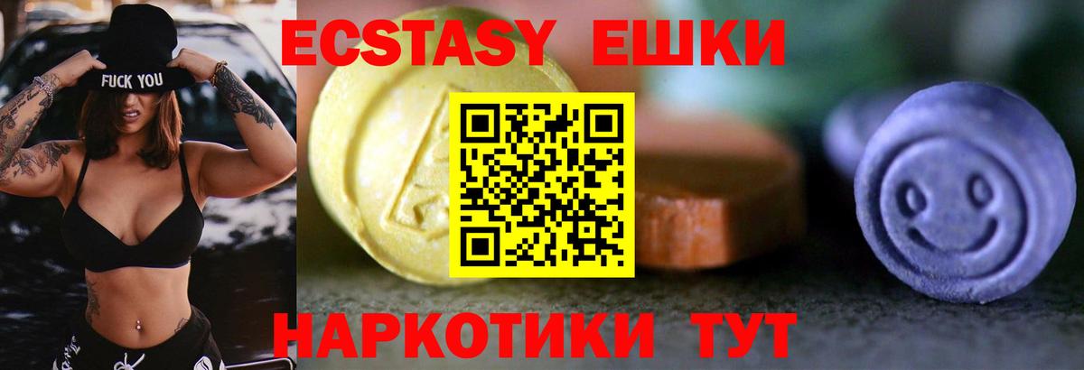 Ecstasy Punisher Сафоново