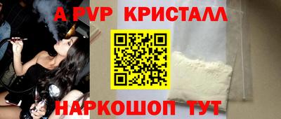 индика Пушкино