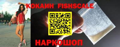 мефедрон VHQ Рыбинск