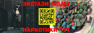 спиды Рязань