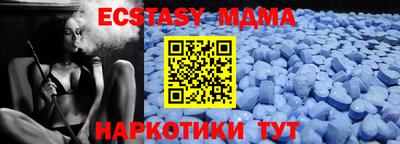 меф Рузаевка