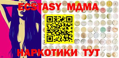меф Рузаевка