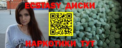 индика Пушкино
