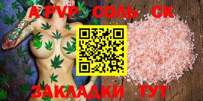 мефедрон VHQ Рыбинск