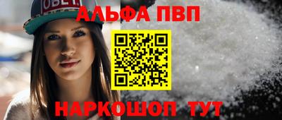 кокаин премиум Пыть-Ях