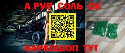 хмурый Пугачёв
