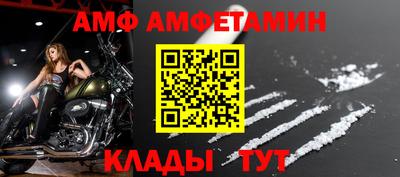 меф Рузаевка