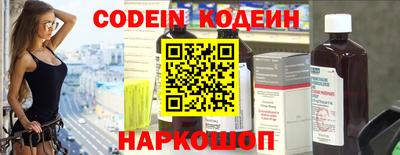 мефедрон VHQ Рыбинск