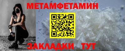 мефедрон VHQ Рыбинск
