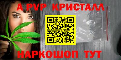 мефедрон VHQ Рыбинск