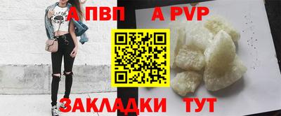 индика Пушкино