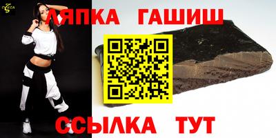 индика Пушкино
