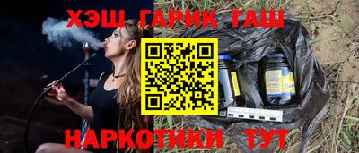 индика Пушкино