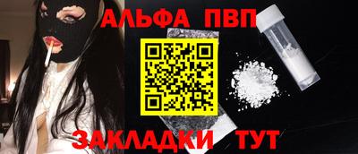 кокаин премиум Пыть-Ях
