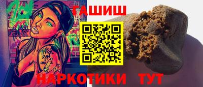мефедрон VHQ Рыбинск