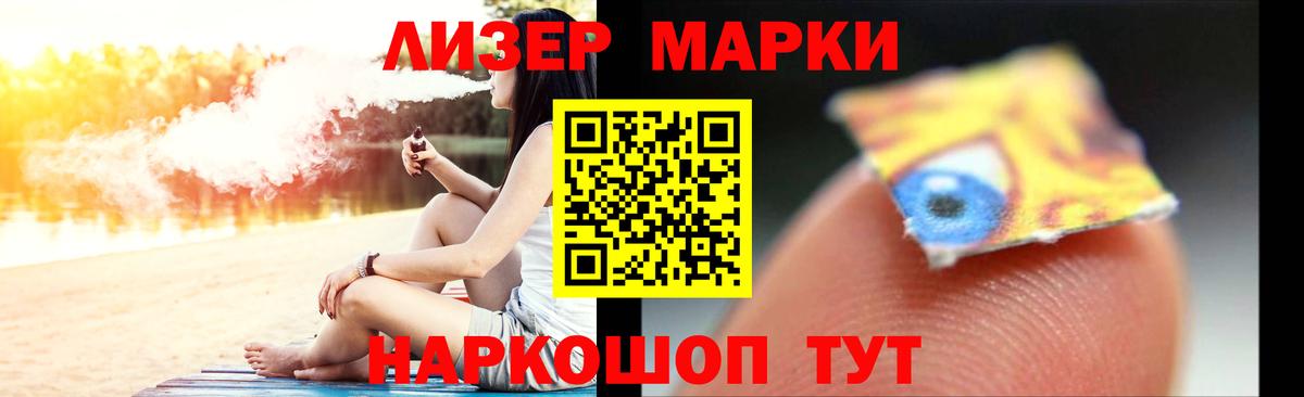 Сафоново  Лсд 25 экстази ecstasy  Вход с VPN  Лсд 25 экстази  LSD-25 экстази ecstasy 