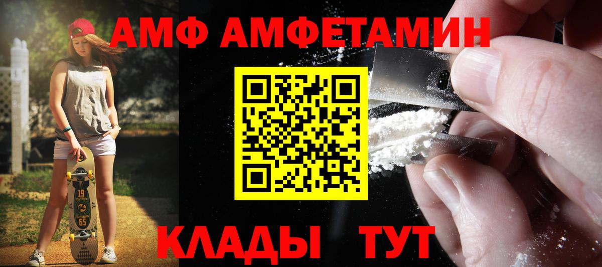 Сафоново  Метамфетамин  Метамфетамин Methamphetamine  Вход с VPN  Метамфетамин Methamphetamine 