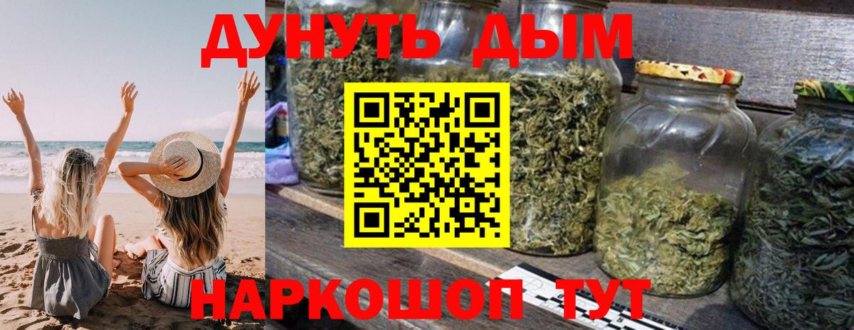 Марихуана VHQ  Бошки Шишки марихуана  Сафоново  Шишки марихуана VHQ  Вход с VPN 
